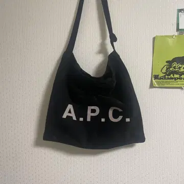 아페쎄 숄더백