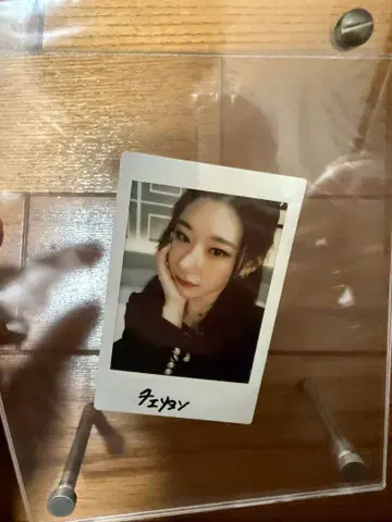 체리온 (ITZY) 친필 사인 폴라로이드 사진