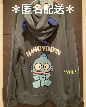 한교동 집업 후드티 3L 사이즈