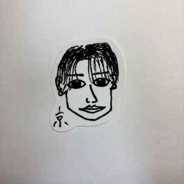 후지마키 스티커