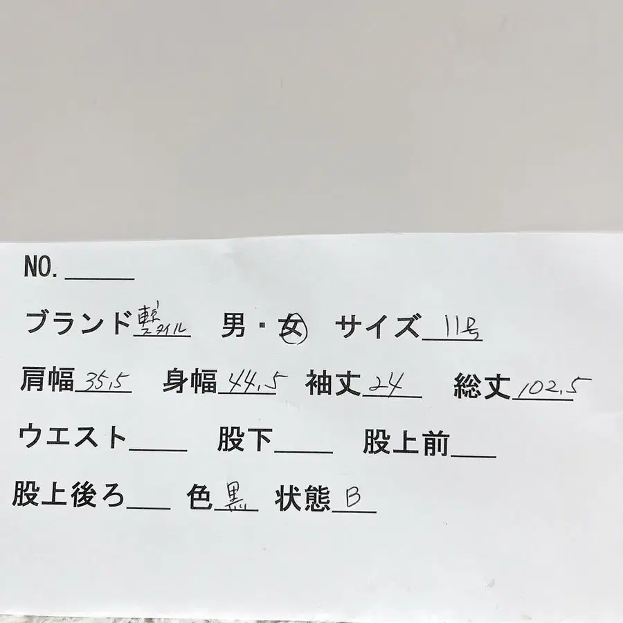 11번째 상품 이미지