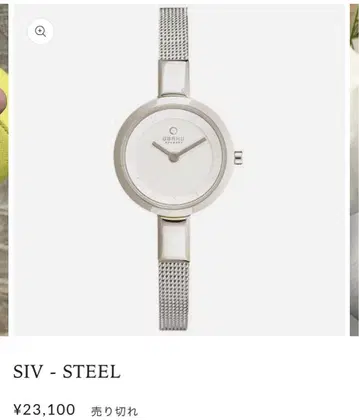 OBAKU SIV - STEEL 스테인리스 스틸