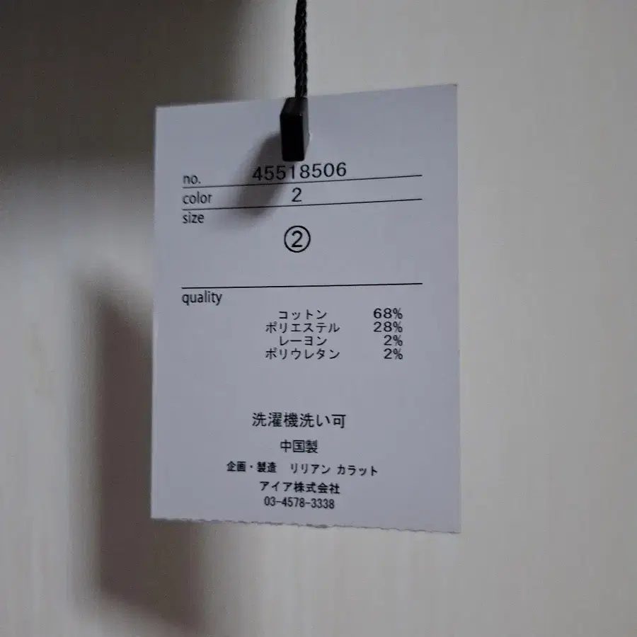 2번째 상품 이미지