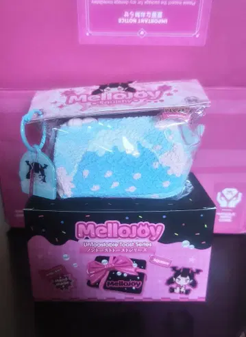 DIYJOJO Mellojoy 스퀴즈 노토스트 시리즈 후지 비와