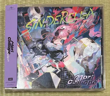 Mori Calliope / SINDERELLA [일반ver]