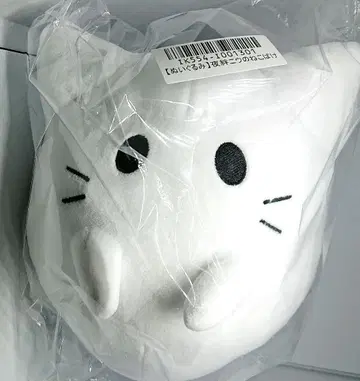 야간 유대 니우 고양이 봉제 인형 네오포르테