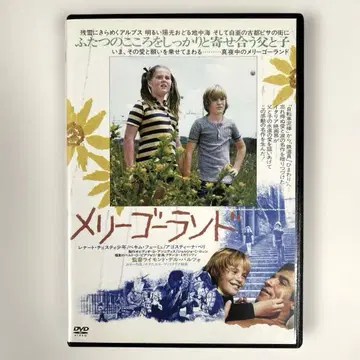 회전목마 DVD