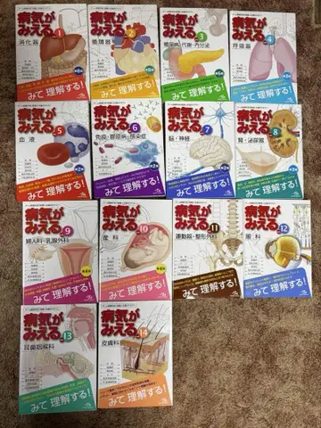 질병이 보이는