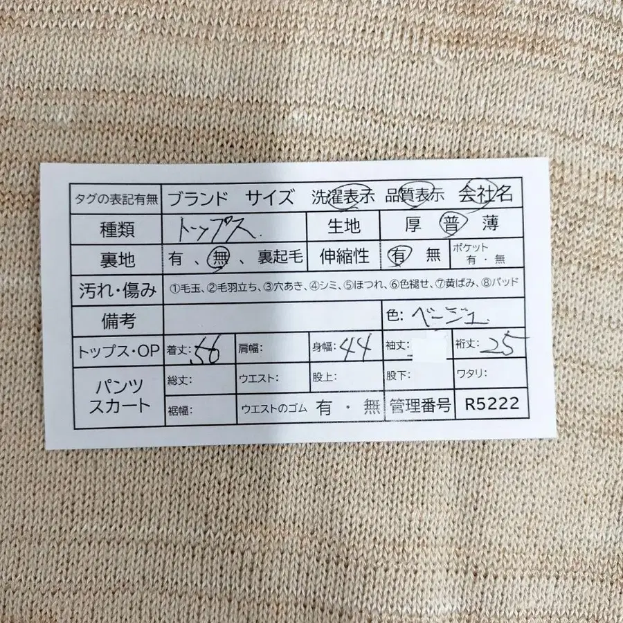 8번째 상품 이미지