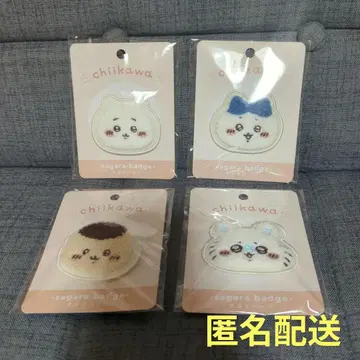 치이카와 사가라 배지 4종 세트