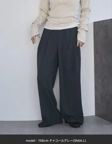릴랙스 턱 팬츠