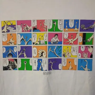 미사용 기생수 미기 시계 부품 티셔츠 화이트 XL UT