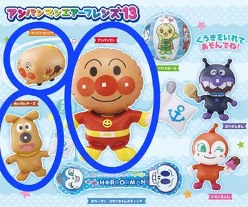 호빵맨 에어 프렌즈 13 가챠가챠