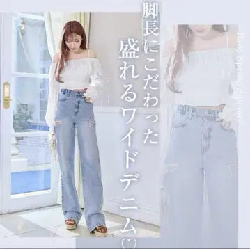 Rady 24인치 커팅 스트레이트 와이드 데님