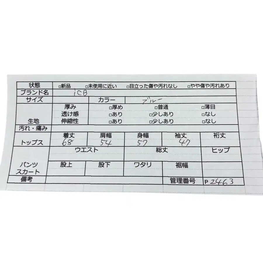 9번째 상품 이미지