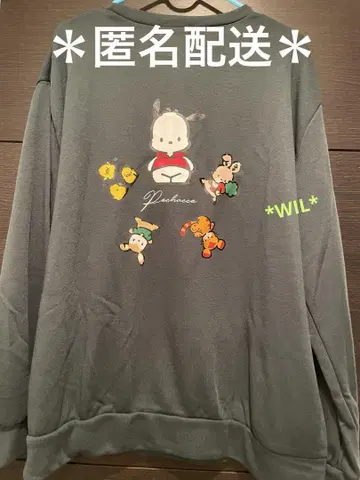 포차코 긴팔 풀오버