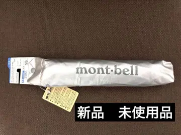 몽벨 선블록 엄브렐라 55 양산 우천 겸용 실버 경량