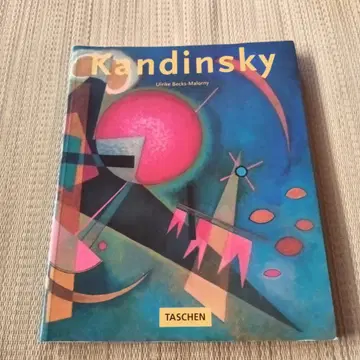 KANDINSKY TASCHEN 칸딘스키 화집