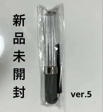 원인은 나에게 있다. 응원봉 ver.5 켄지부