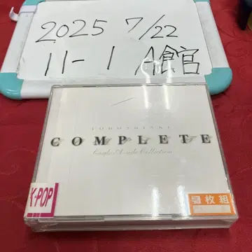 완전판 - 싱글 A면 컬렉션-