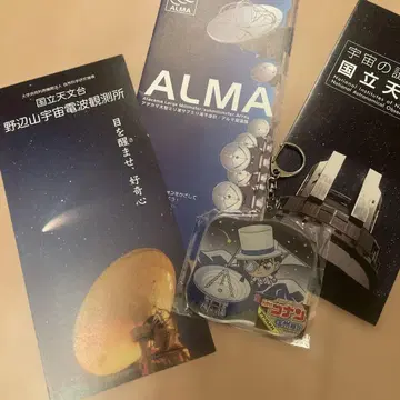 국립 천문대 노베야마 신슈 한정판 명탐정 코난 괴도 키드 키링