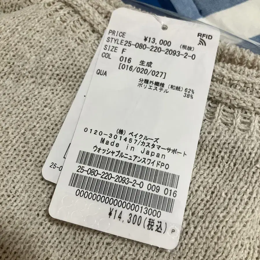 6번째 상품 이미지