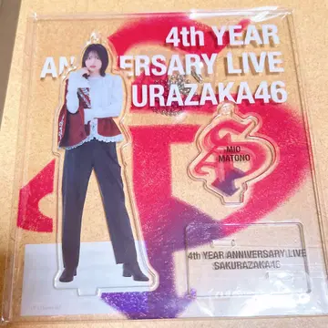 마토노 미오 아크릴 스탠드 키링 4th anniversary live