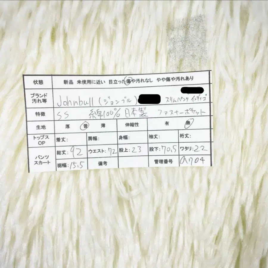 12번째 상품 이미지