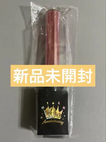 소노 슌타 응원봉