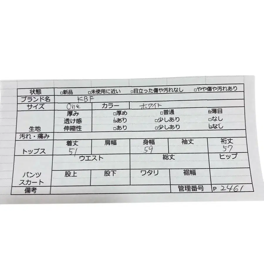 11번째 상품 이미지