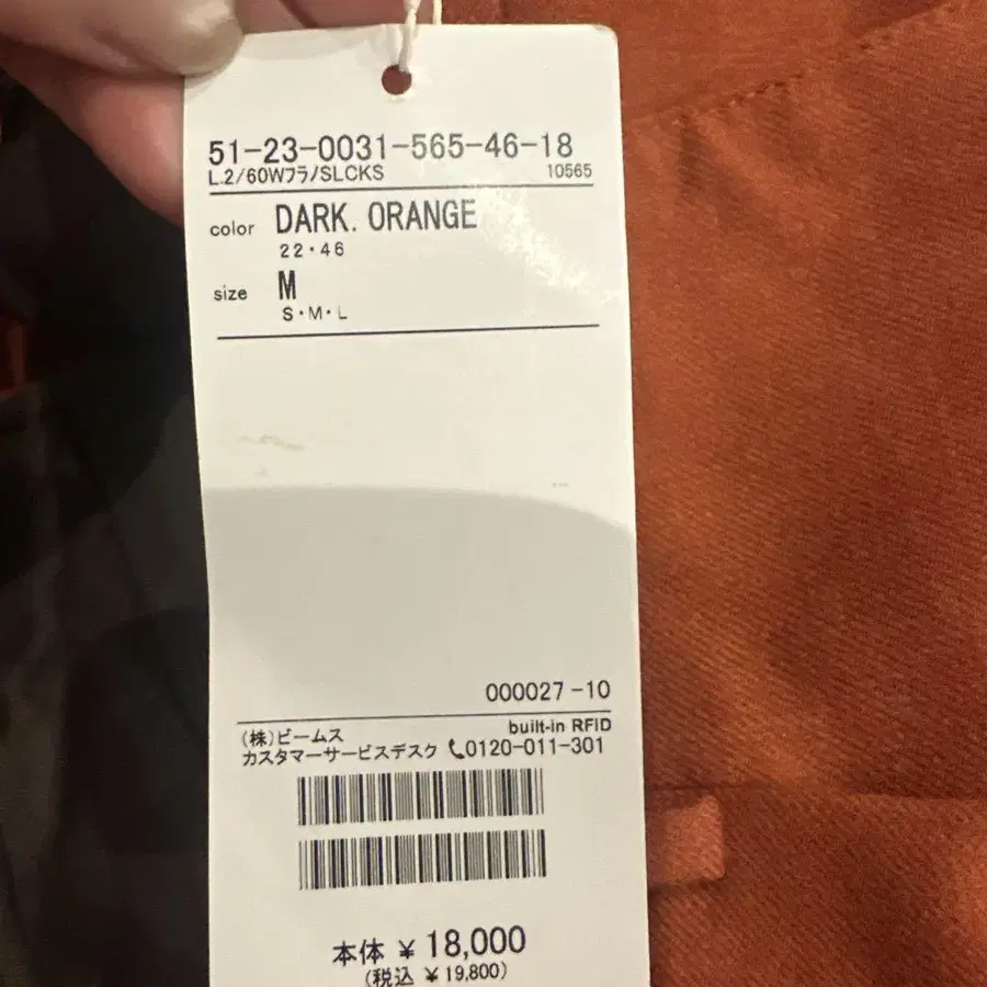 9번째 상품 이미지