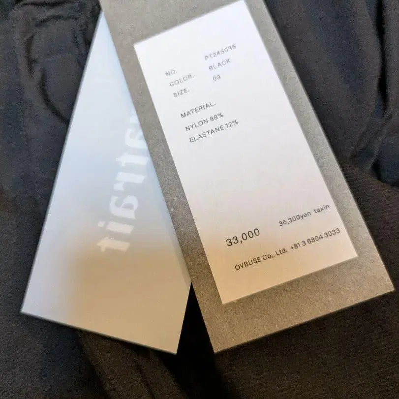 3번째 상품 이미지