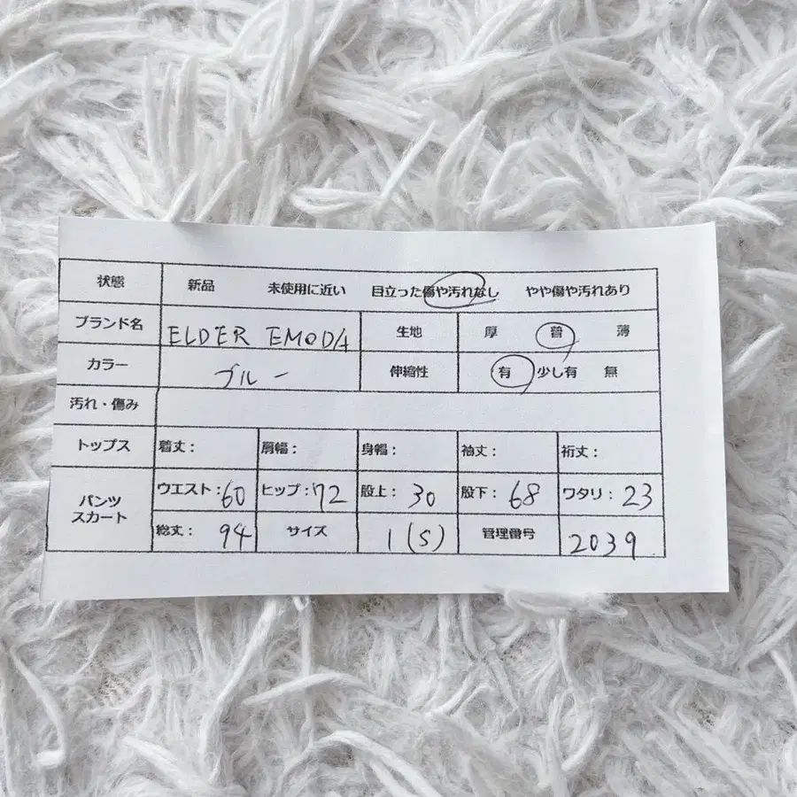 8번째 상품 이미지