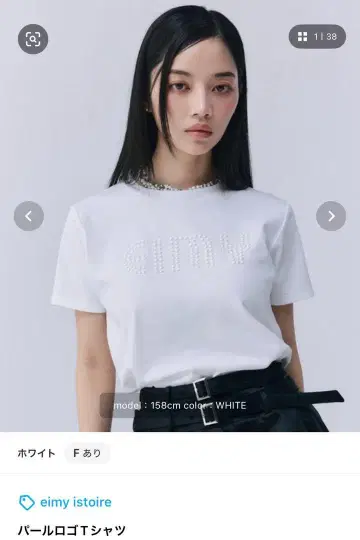 eimy istoire 펄 로고 티셔츠