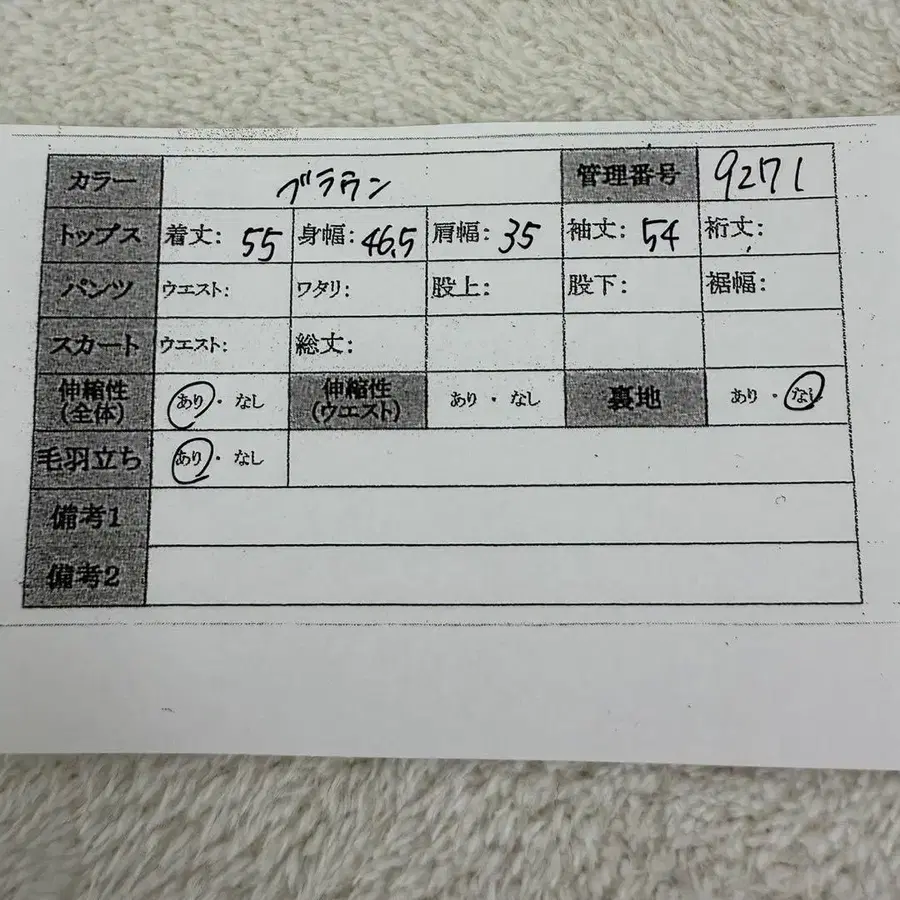 12번째 상품 이미지