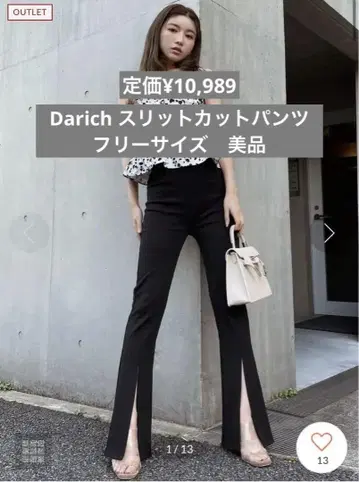 Darich 슬릿 컷 팬츠 블랙 플레어