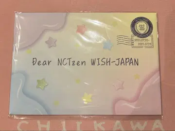 nct wish 펜미 혜택 편지