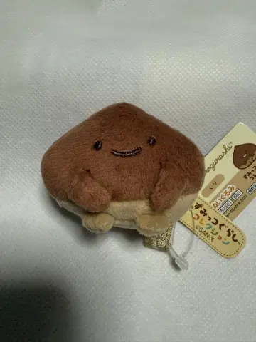 스미코구라시 테노리 봉제 인형 쿠리