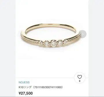 노제스 다이아몬드 반지 9호
