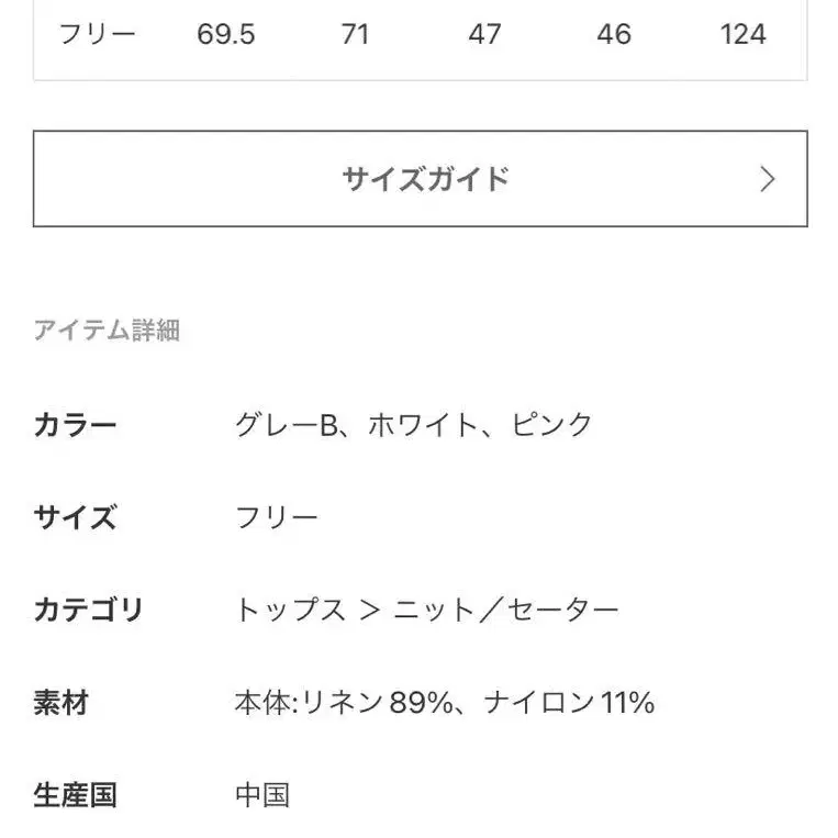 8번째 상품 이미지