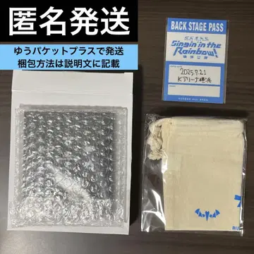 니지산지 요코하마 공연 사진 거울 & 복조리 백스테이지 패스 스티커