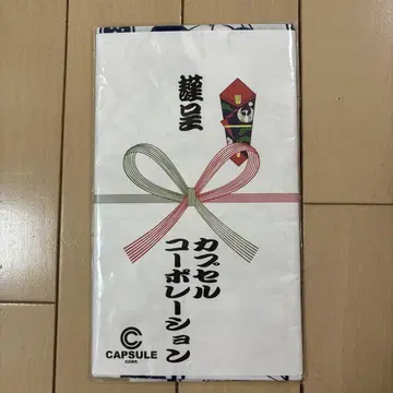 미개봉 새상품 드래곤볼 인물 관계도 수건