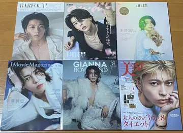 A!group 스에자와 세이야 잡지 세트