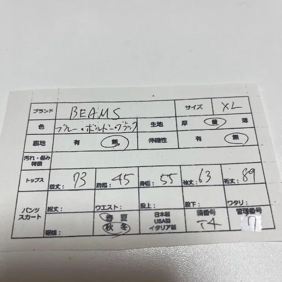 9번째 상품 이미지