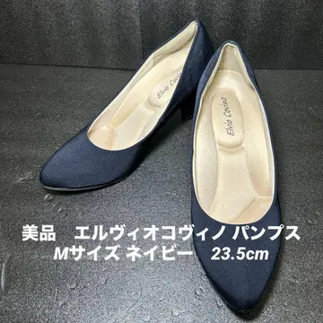 즉시 발송 새상품급 엘르비오코비노 펌프스 M 사이즈 네이비 23.5cm