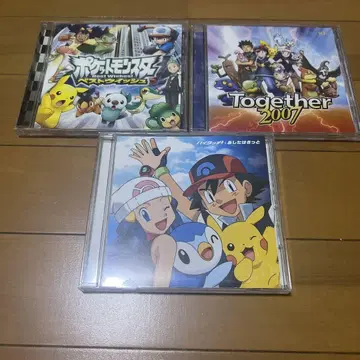 포켓몬 CD 3장 세트