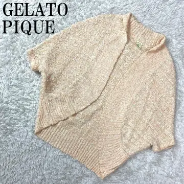 GELATO PIQUE 니트 가디건 오렌지 F B9449