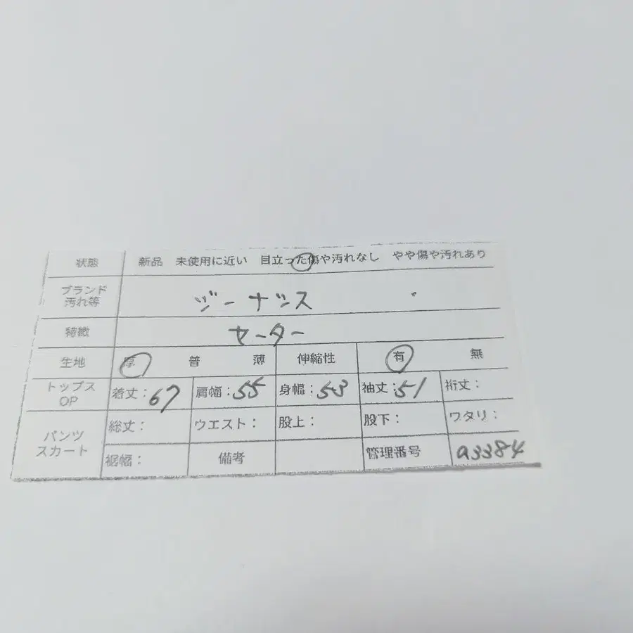 10번째 상품 이미지