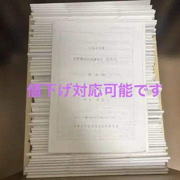 사법시험 예비시험 모의고사 단답형