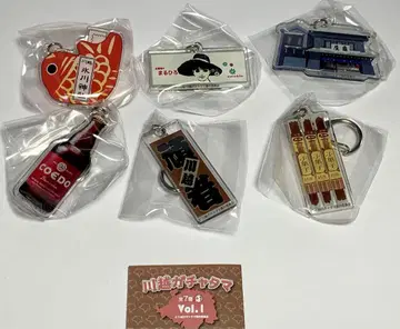 가와고에 가챠타마 vol.1 키링